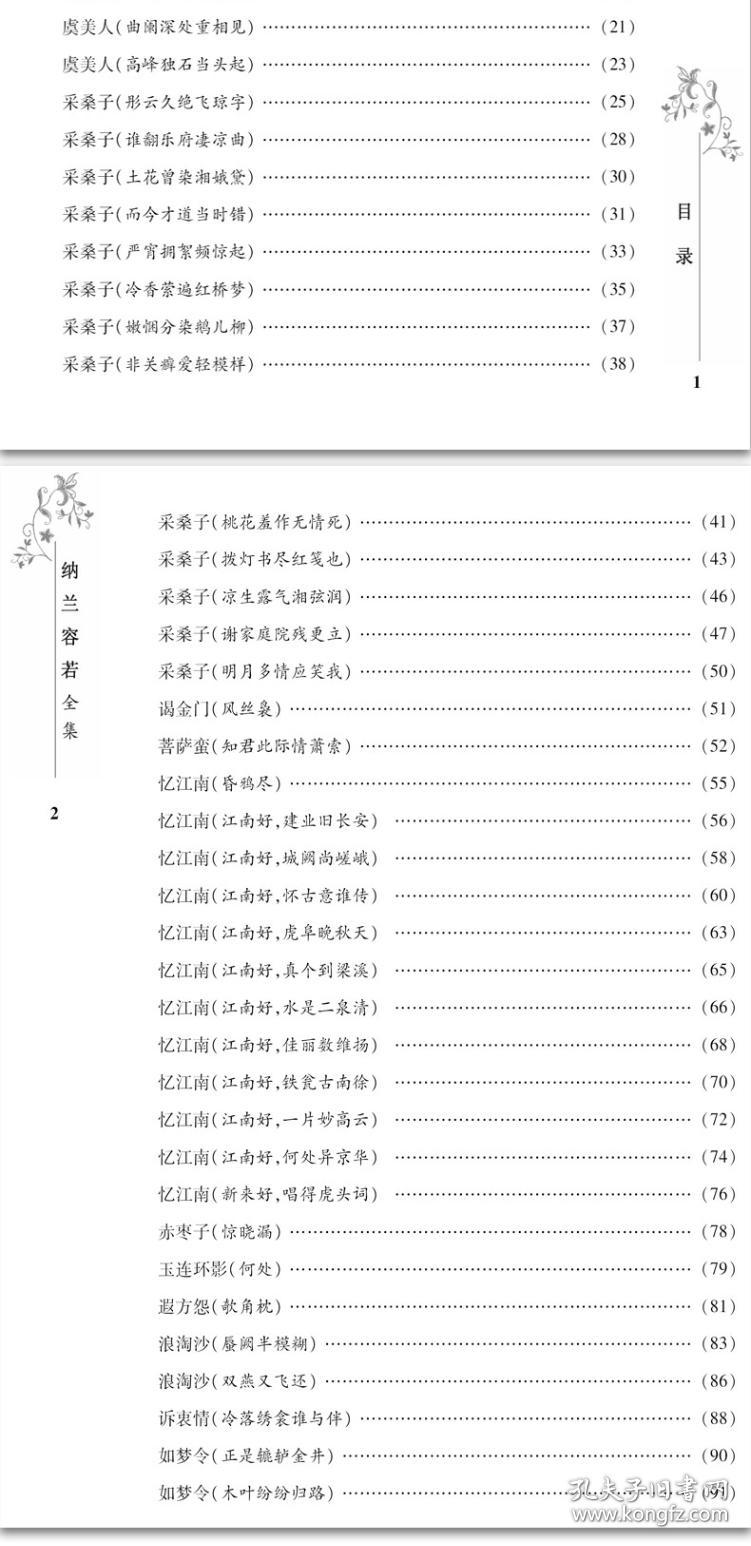 2025年正版资料免费大全中特;词语释义解释落实