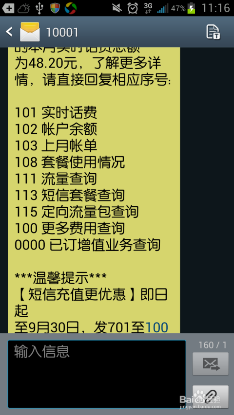 2025-2024年管家波一肖一码100精准;电信讲解解释释义