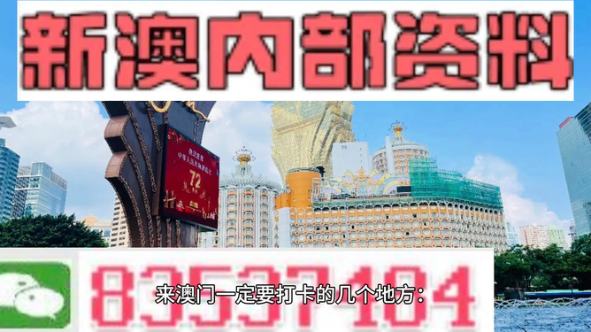 2024-2025澳门和香港正版精准免费;词语释义解释落实