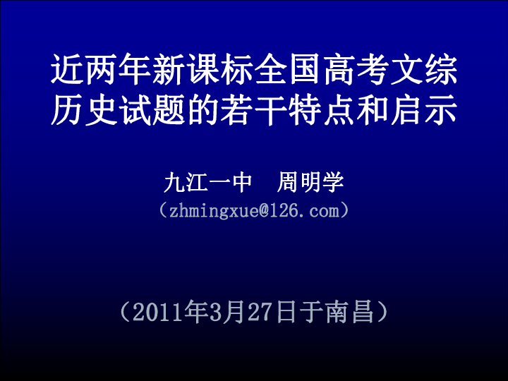 2025年正版资料免费大全中特|;综合研究解释落实