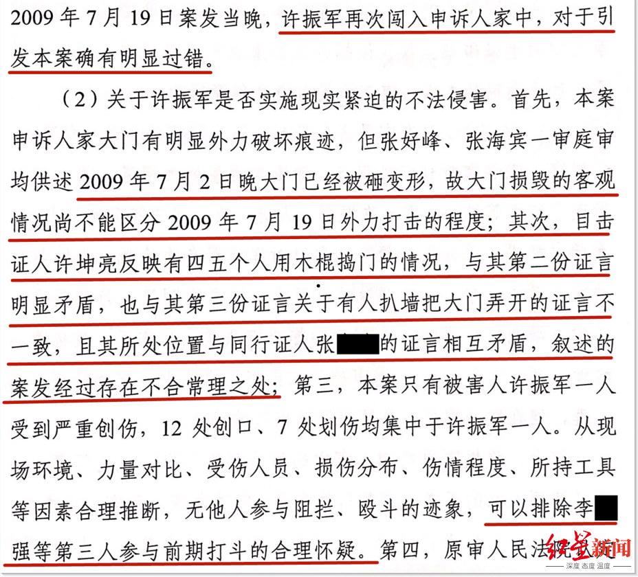 澳门和香港一码一肖一特一中是公开合法;讲解词语解释释义