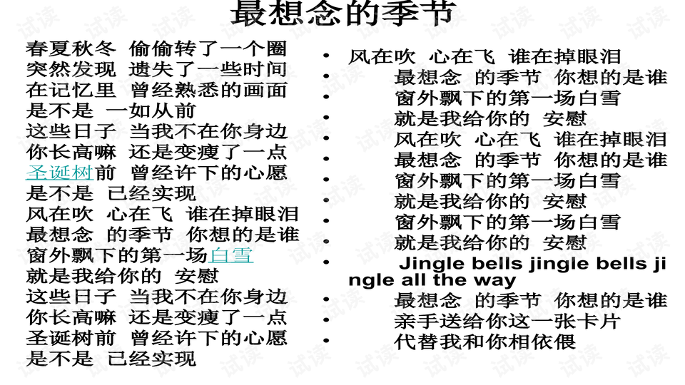 新澳2025全年年资料免费大全版;澳门释义成语解释