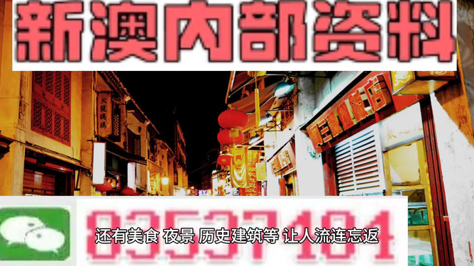 新澳门最精准免费资料大全旅游景点;文明解释解析落实