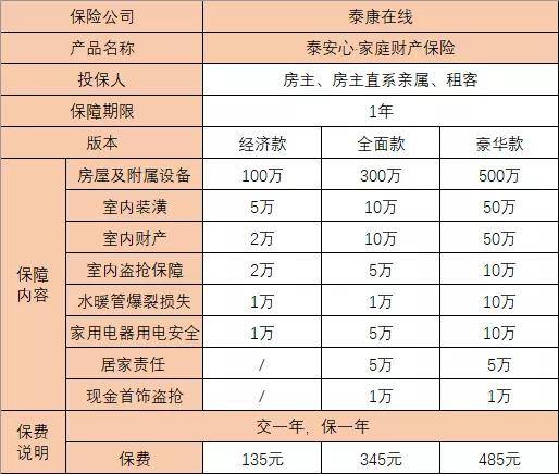 新闻 第705页