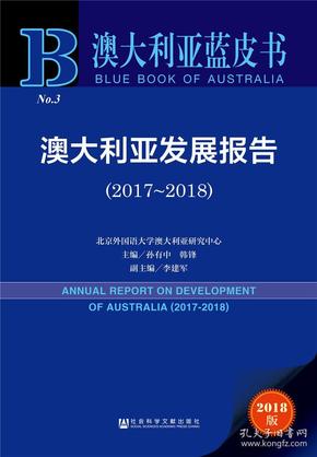 新澳2025全年正版资料大全;科学释义解释落实