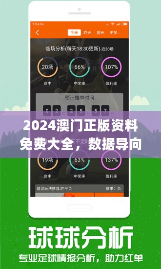 2025全年澳门正版精准免费;词语作答解释落实