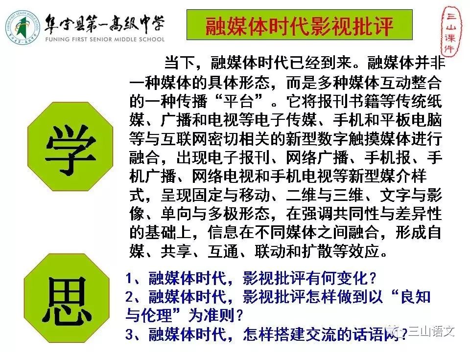 管家婆精准资料大全免费;实用释义解释落实