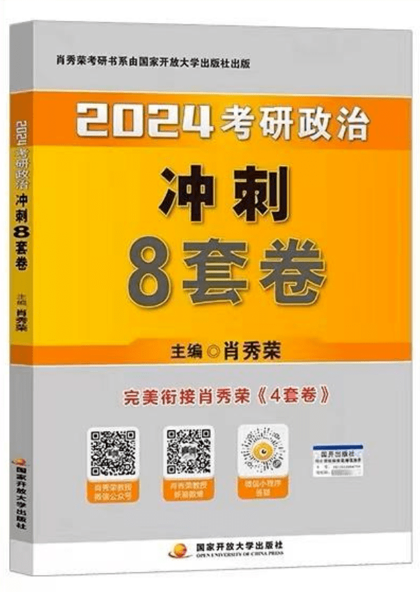 澳门一肖一码一必中一肖雷锋;联通解释解析落实