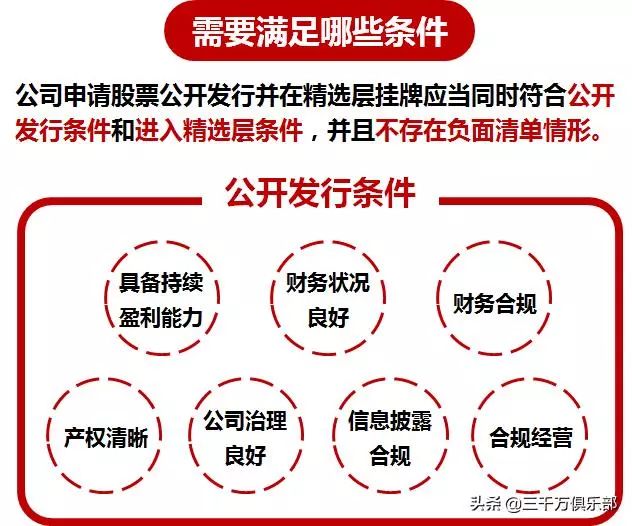 新澳门黄大仙8码大公开;精选解释解析落实