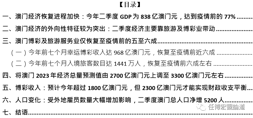 2025全年年澳门天天六开彩正版澳门;词语释义解释落实