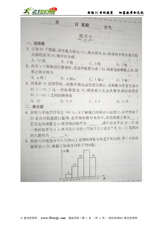 正版资料免费资料大全十点半;科学释义解释落实