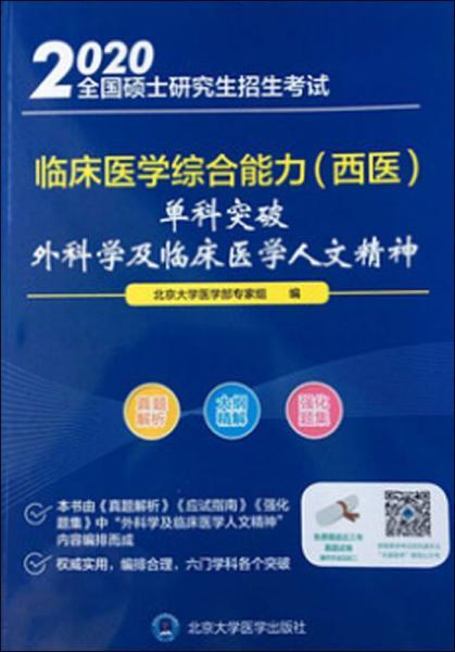 最新乙肝研究突破，珠峰之巅的医学探索