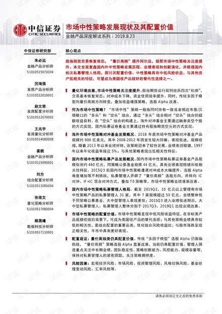 最新考核的深度解读与应对策略