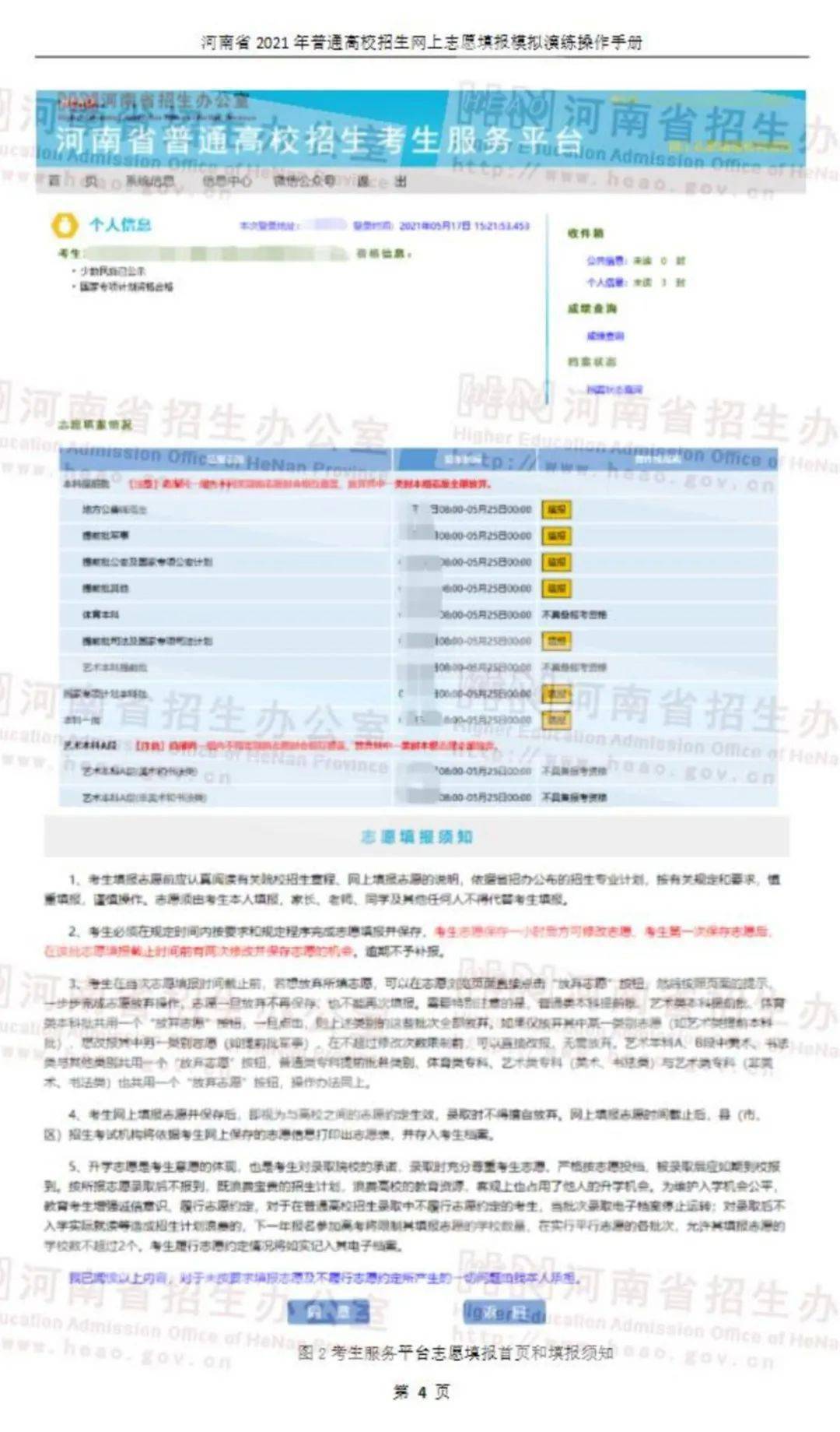 RM最新版本，引领潮流的革新之作