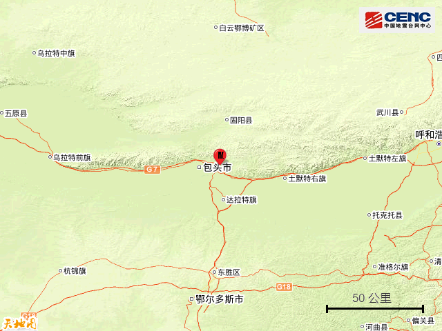 包头地震最新动态报道