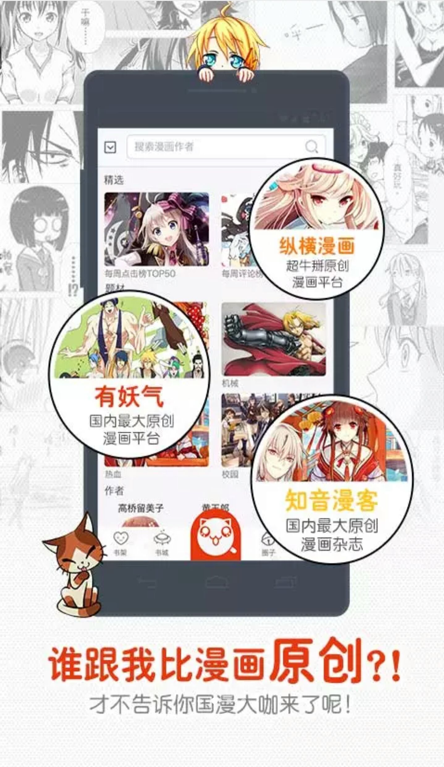 皮皮漫画最新，探索漫画世界的无限魅力