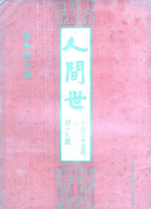 最新财经报刊，解读经济脉搏，洞察市场趋势