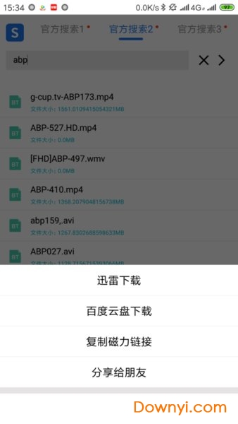 最新BT地址的探索与应用