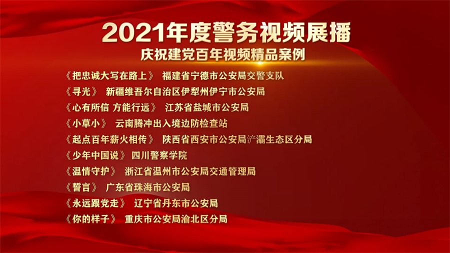 票帝最新，引领票务新时代的创新力量