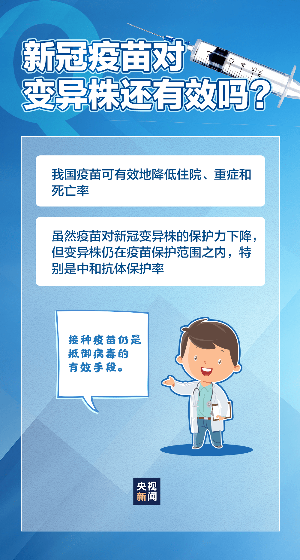 河北沽源最新疫情，全面了解与应对措施