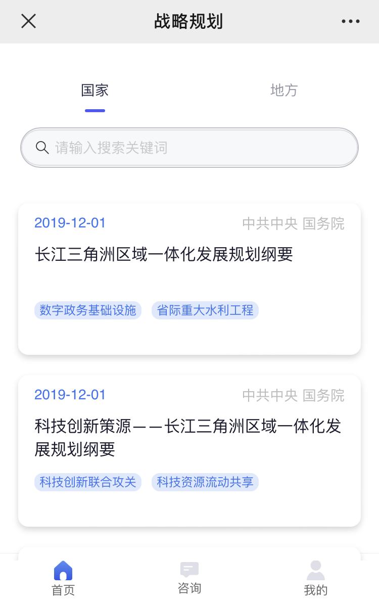 最新官方新闻，聚焦全球热点，解读政策动向