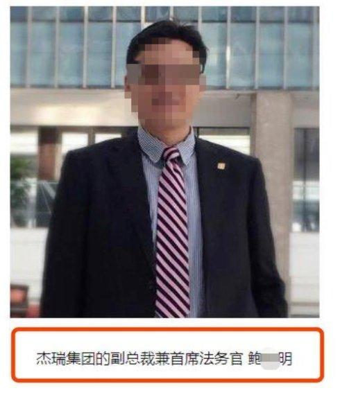 鲍某明最新动态，社会关注下的法律与道德的交织