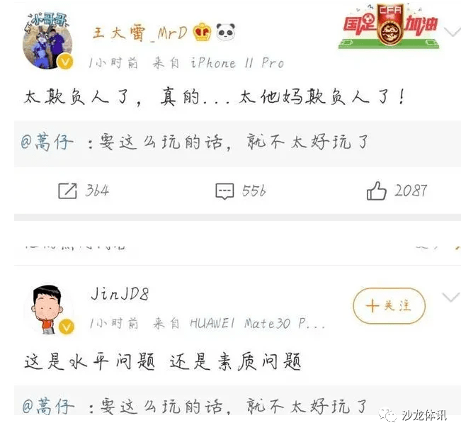 沈寅豪最新动态，探索与突破