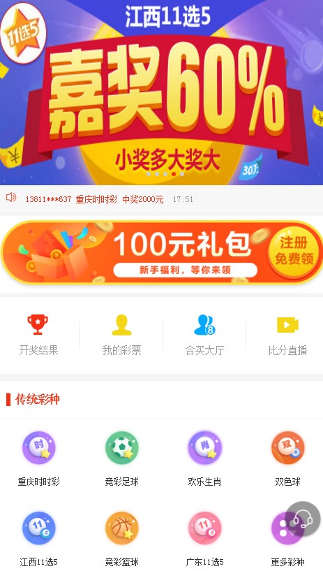 最新彩播app，引领娱乐新风尚