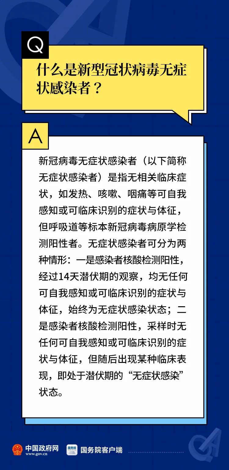 安徽几例最新动态报道