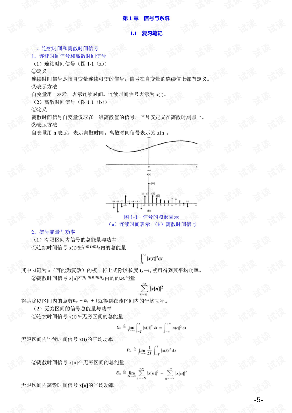 全新视角下的消防安全——最新消防系统解析