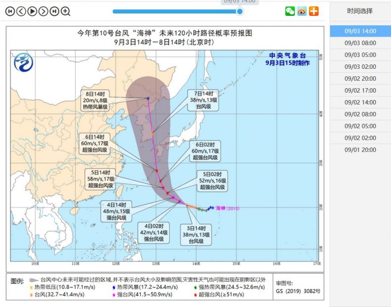 大连台风最新信息与城市应对策略