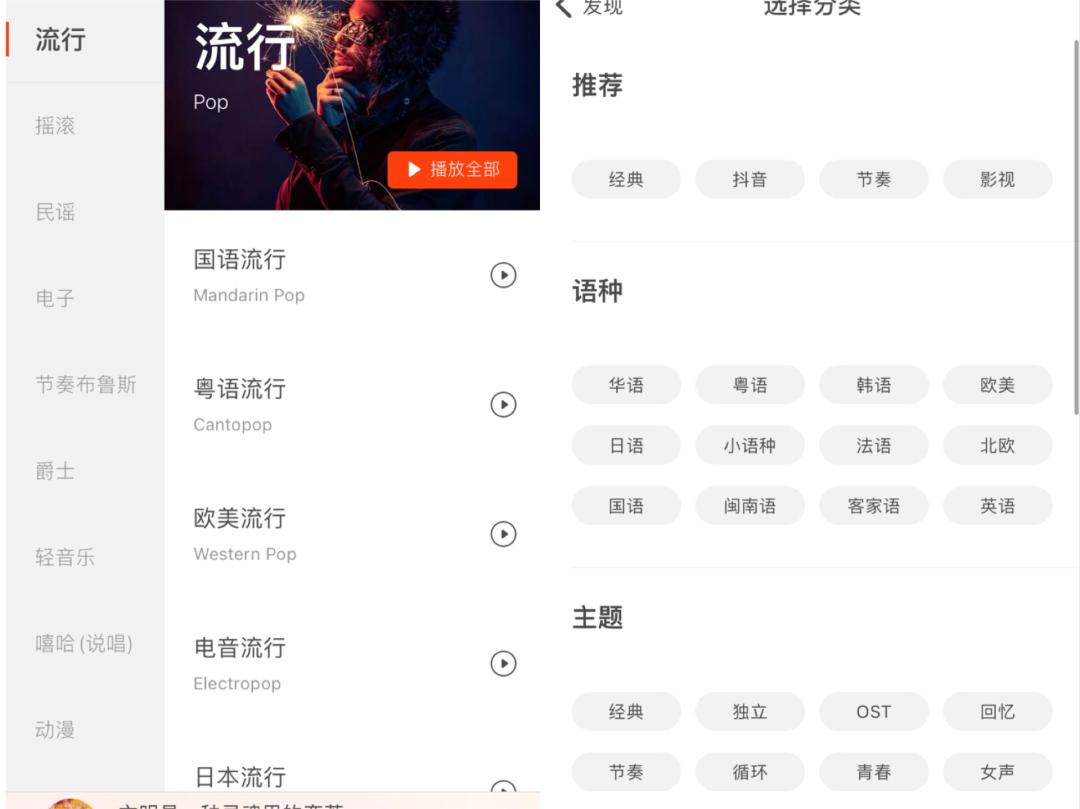 最新听小说app，让故事陪伴你的每一刻