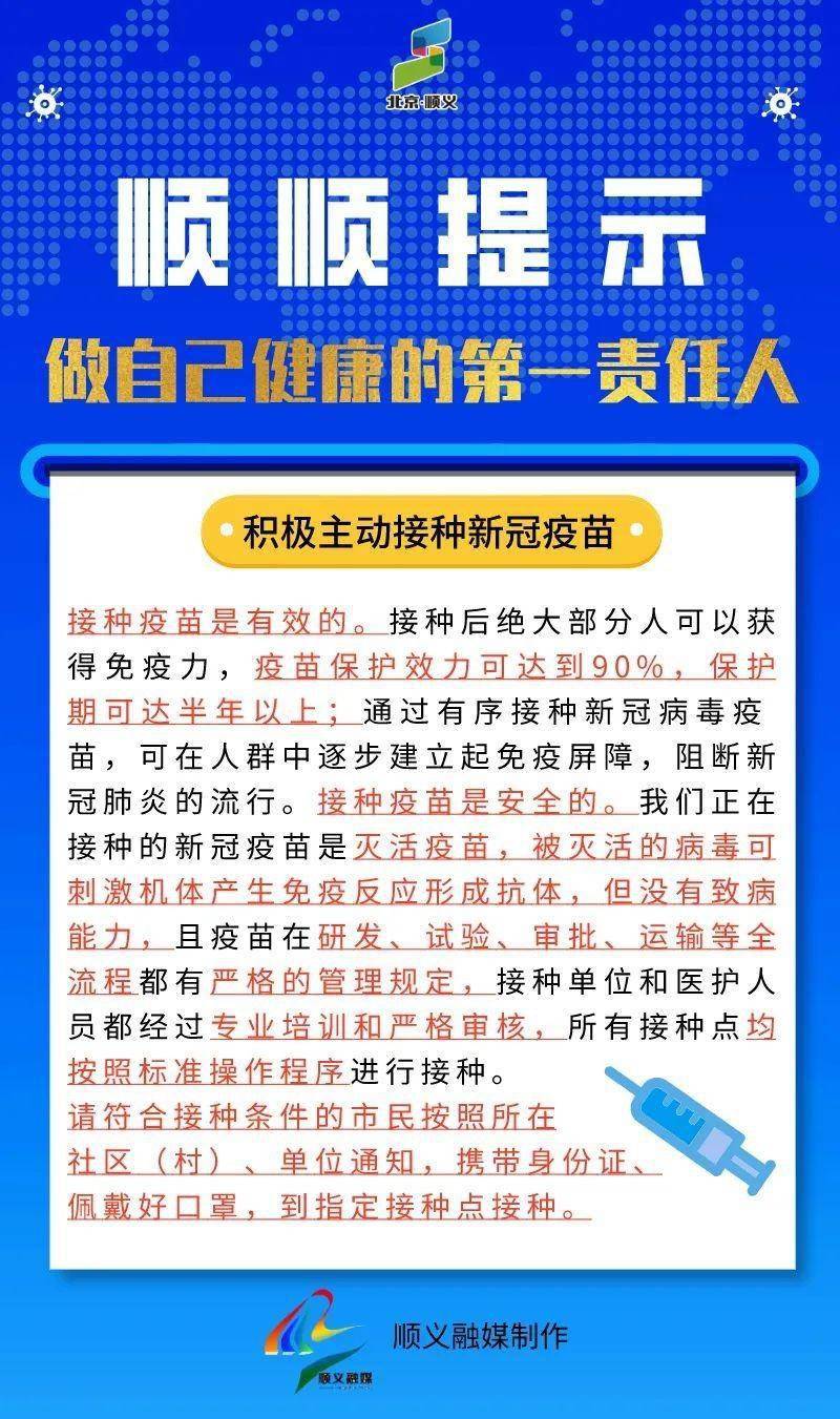 最新疫情消息公布，全球防控形势与应对策略