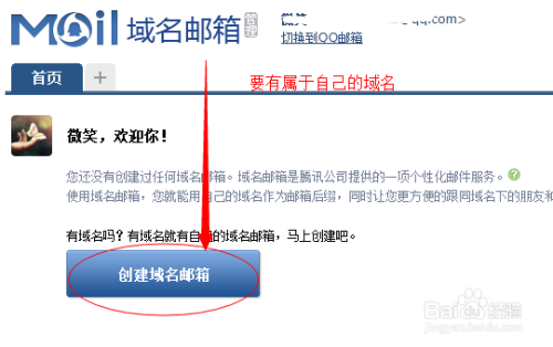 最新域名永久发布，如何选择与利用的最佳策略