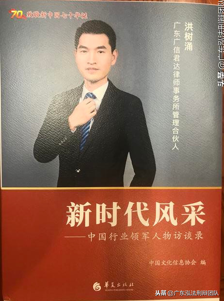 乔方利最新动态，一位行业领军人物的最新风采