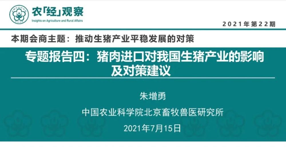 牛的最新疫情，现状、影响与应对策略