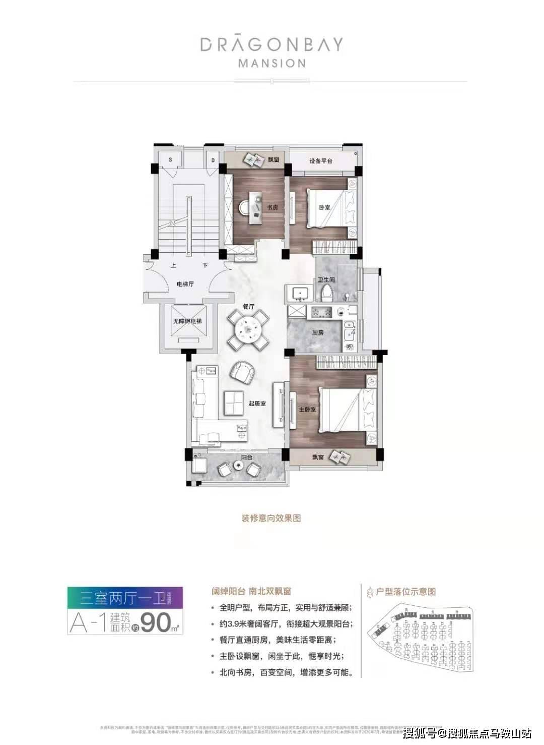 最新车补文件解读与影响分析