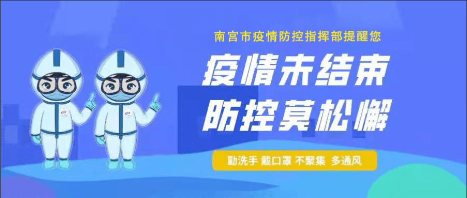 河南最新封城，疫情防控下的城市管理新举措