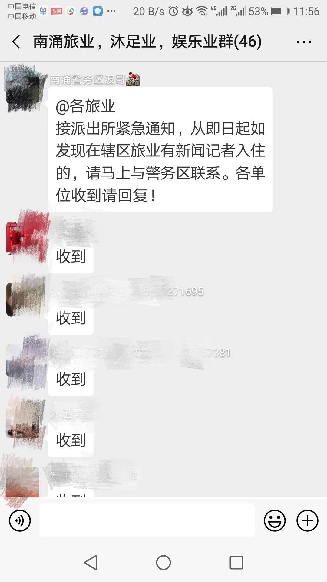 科一最新截图——技术进步的见证