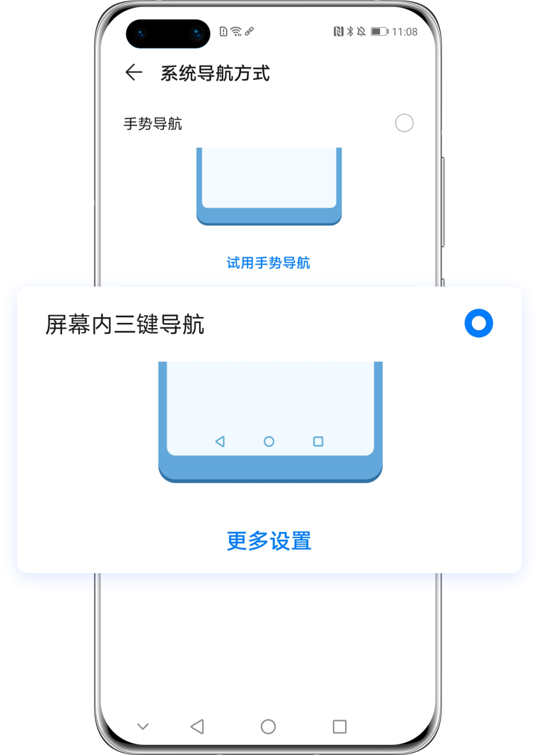 全新体验，最新导航键的魅力与功能