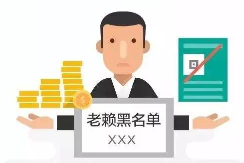 揭秘泗洪最新老赖现象，信用缺失的背后与应对之策