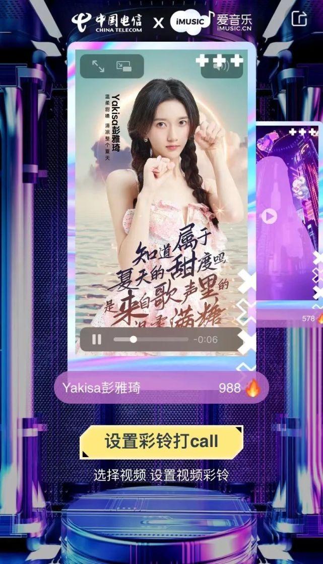 彩铃最新排名，流行音乐与科技融合的魅力