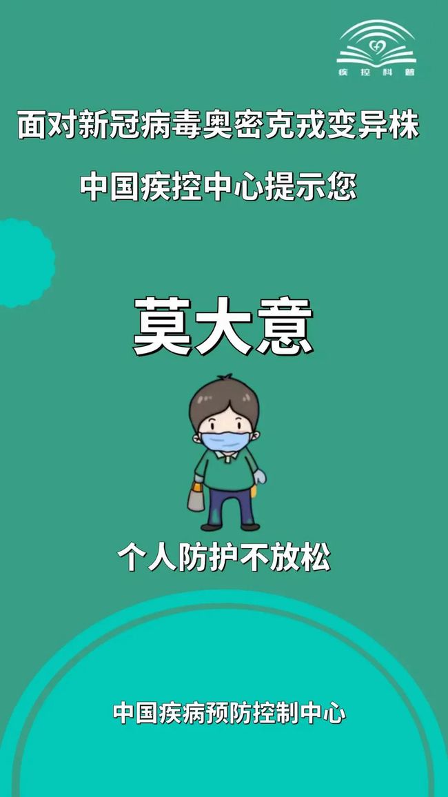 最新病毒原体，全球健康挑战与科学应对