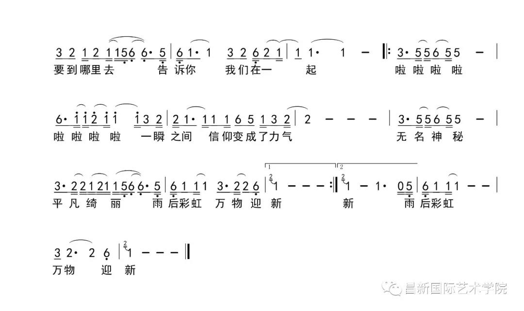 疫情最新歌词，歌声中的抗疫力量